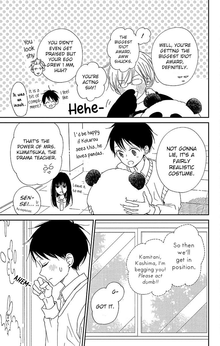 Gakuen Babysitters Chapter 114 8