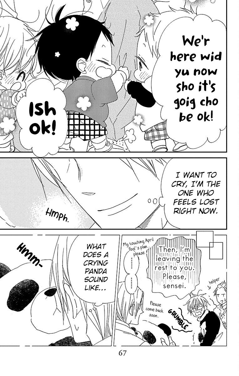 Gakuen Babysitters Chapter 114 28