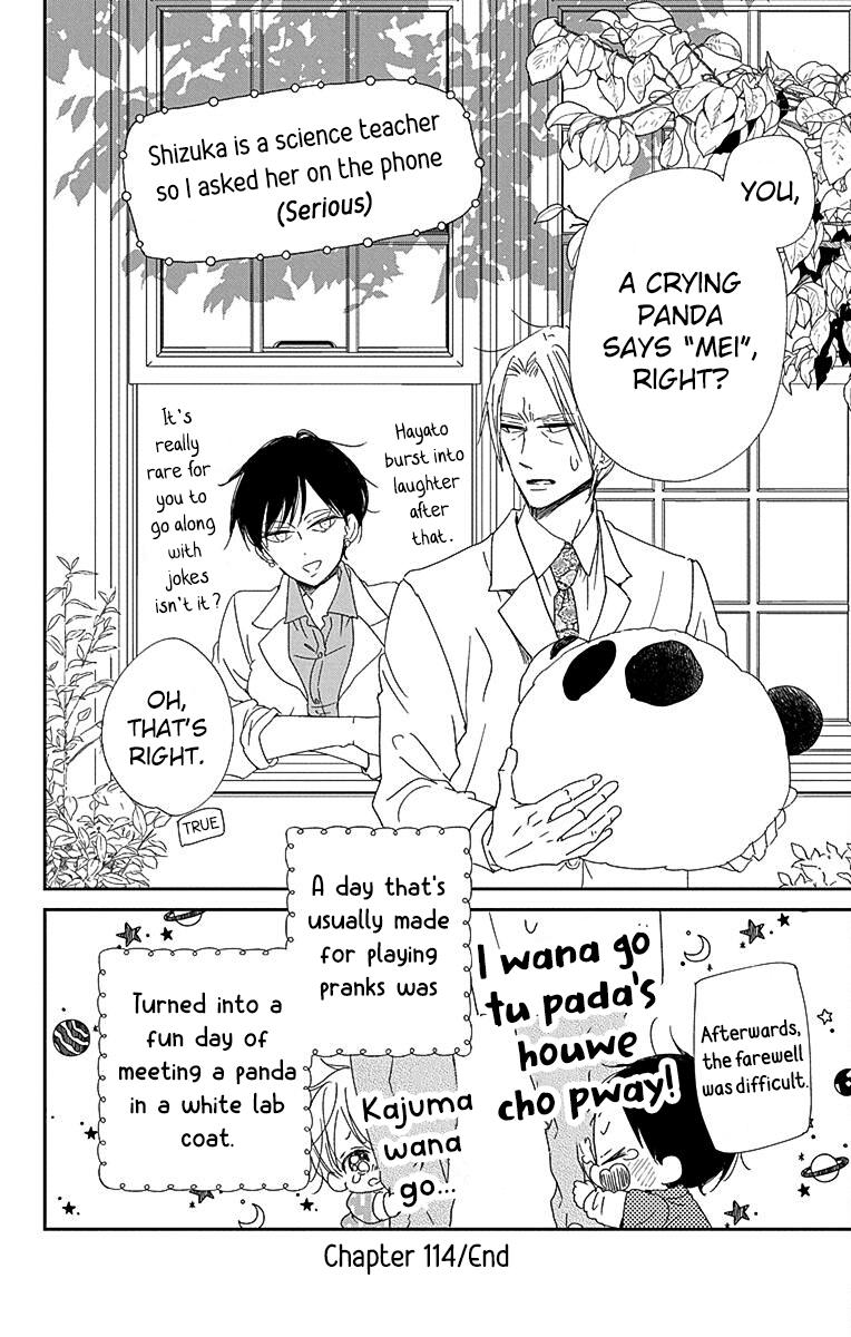 Gakuen Babysitters Chapter 114 31