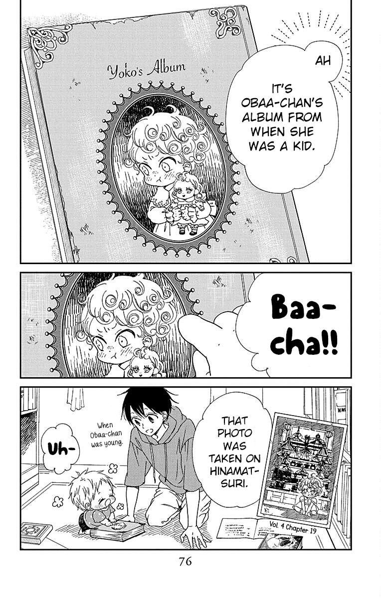 Gakuen Babysitters Chapter 115 7