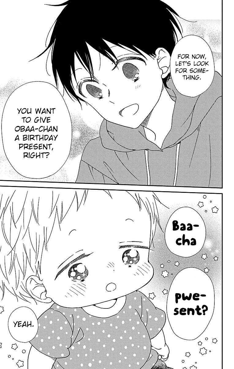 Gakuen Babysitters Chapter 115 12