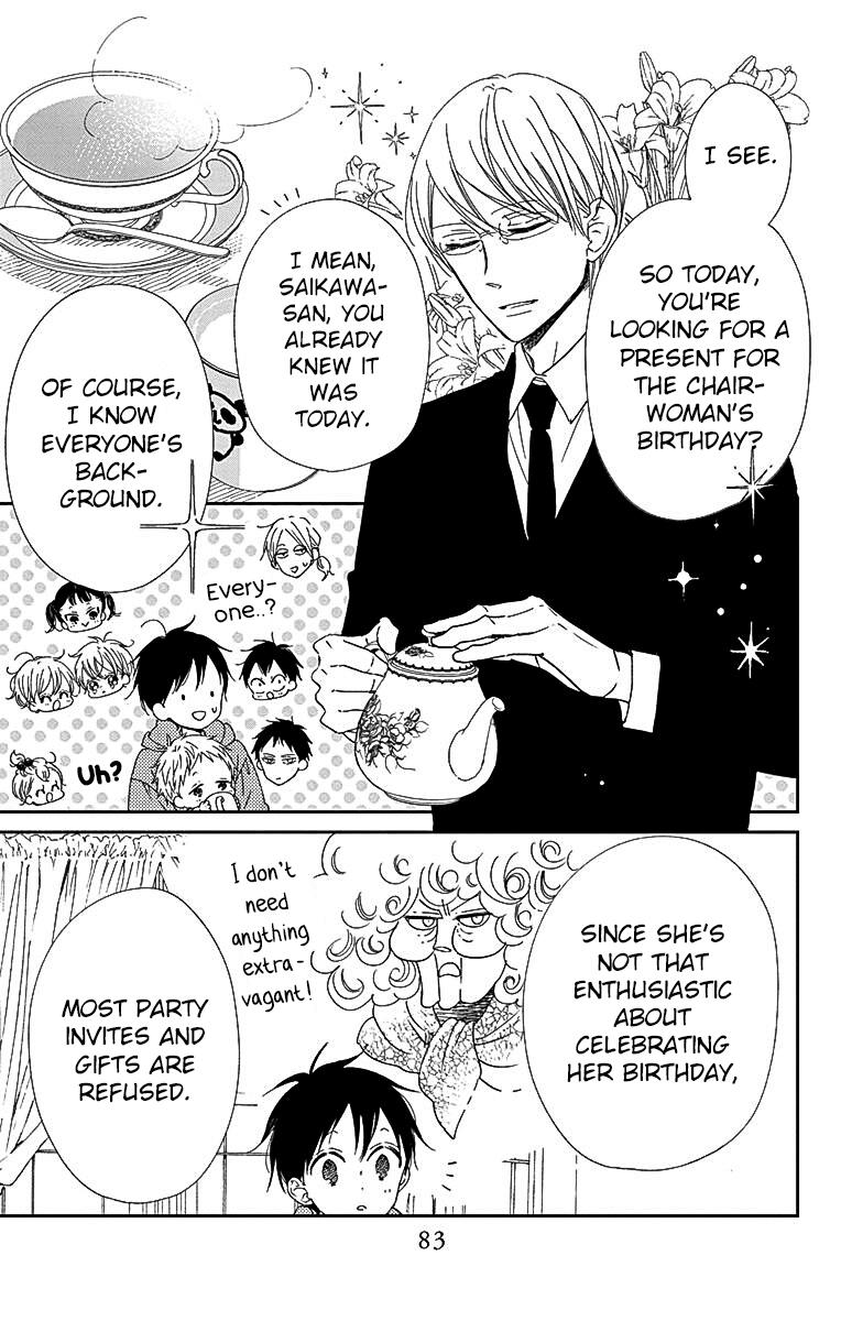 Gakuen Babysitters Chapter 115 14