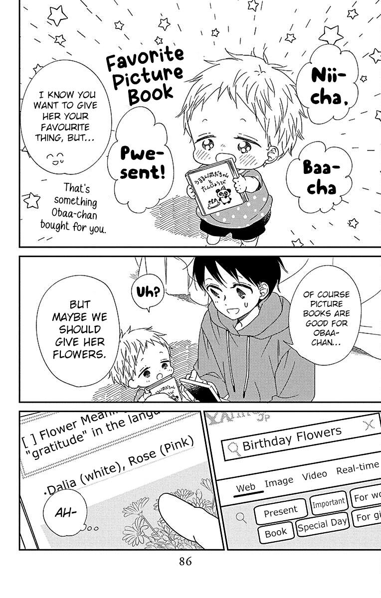 Gakuen Babysitters Chapter 115 17