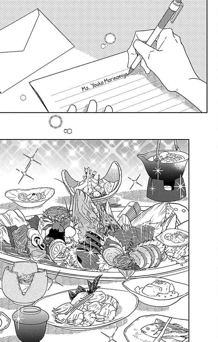 Gakuen Babysitters Chapter 115 22