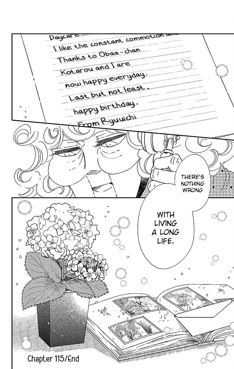 Gakuen Babysitters Chapter 115 29