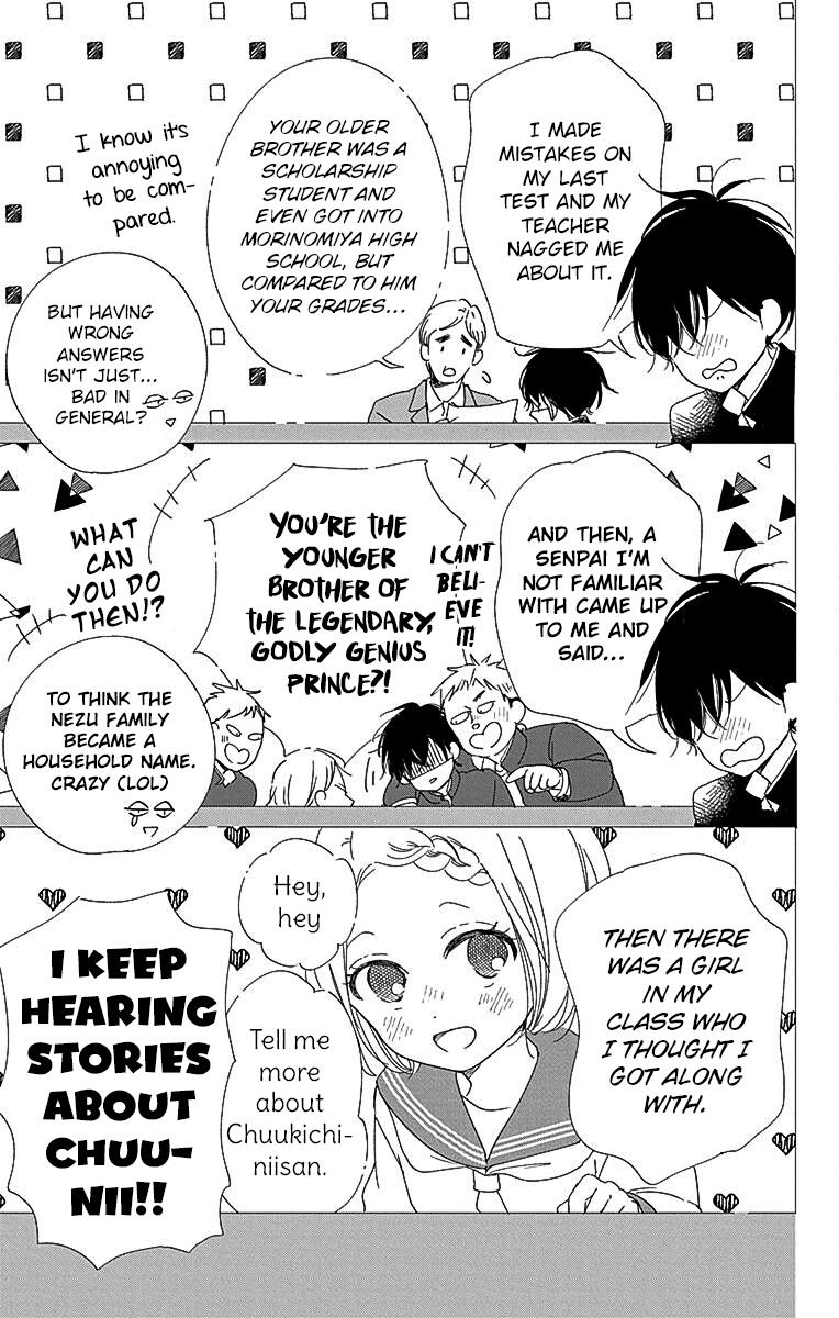 Gakuen Babysitters Chapter 116 8