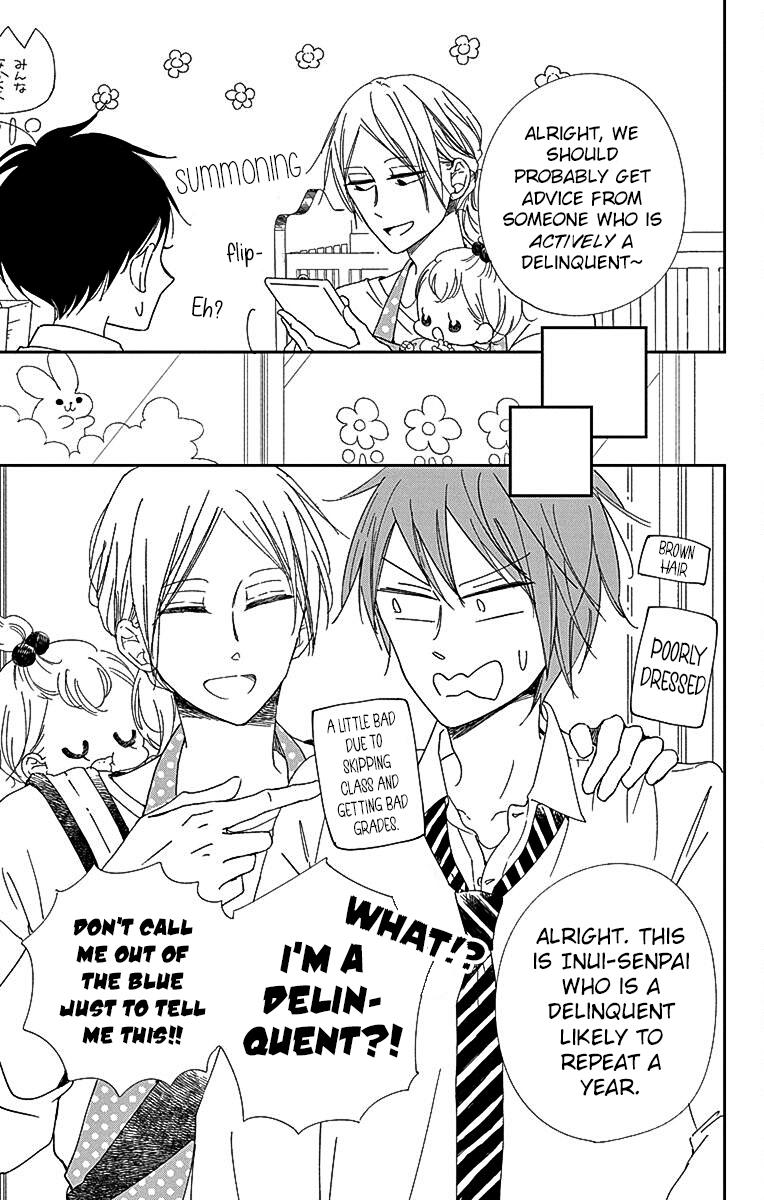 Gakuen Babysitters Chapter 116 14