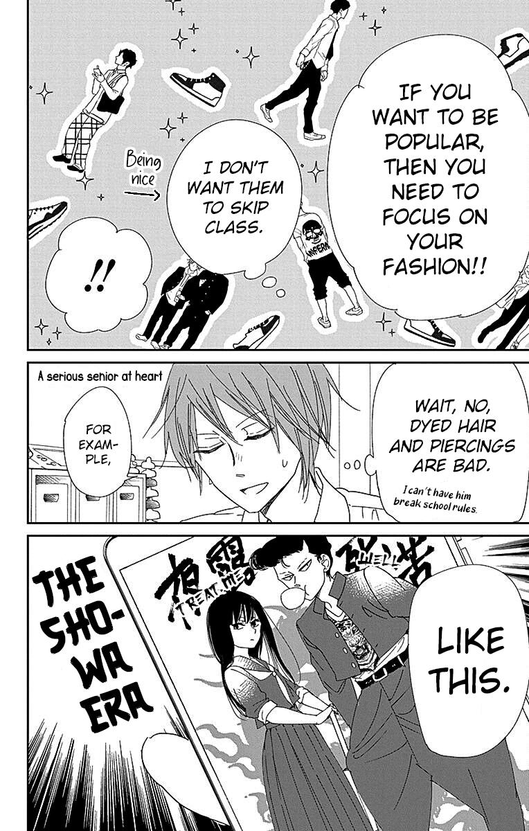 Gakuen Babysitters Chapter 116 17