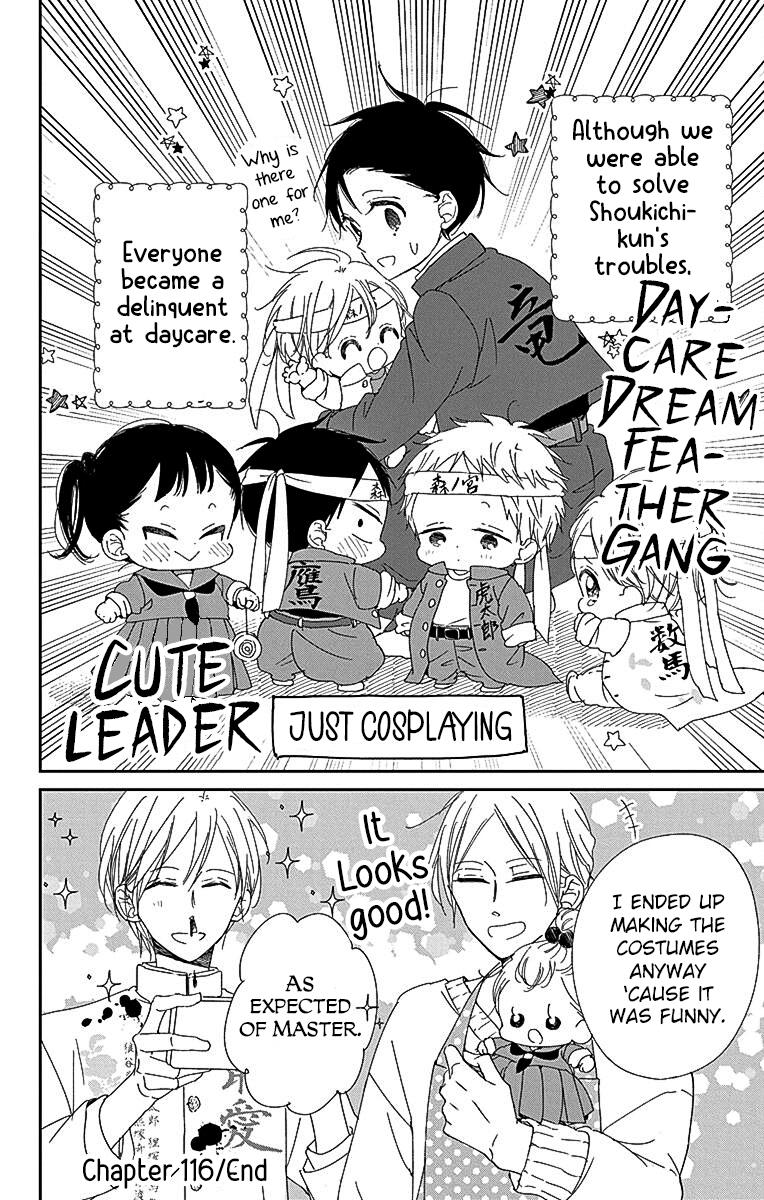 Gakuen Babysitters Chapter 116 29
