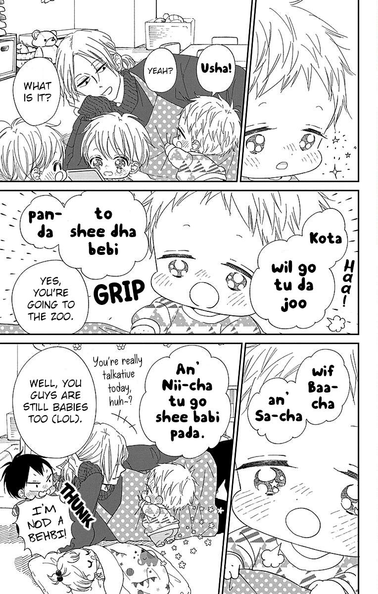 Gakuen Babysitters Chapter 118 11