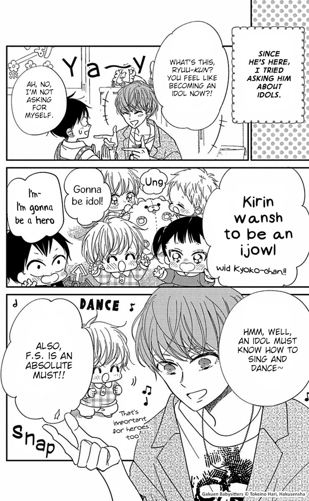 Gakuen Babysitters Chapter 118.5 4