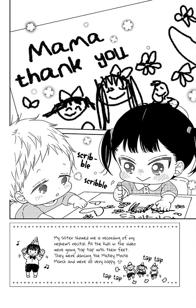 Gakuen Babysitters Chapter 120 2