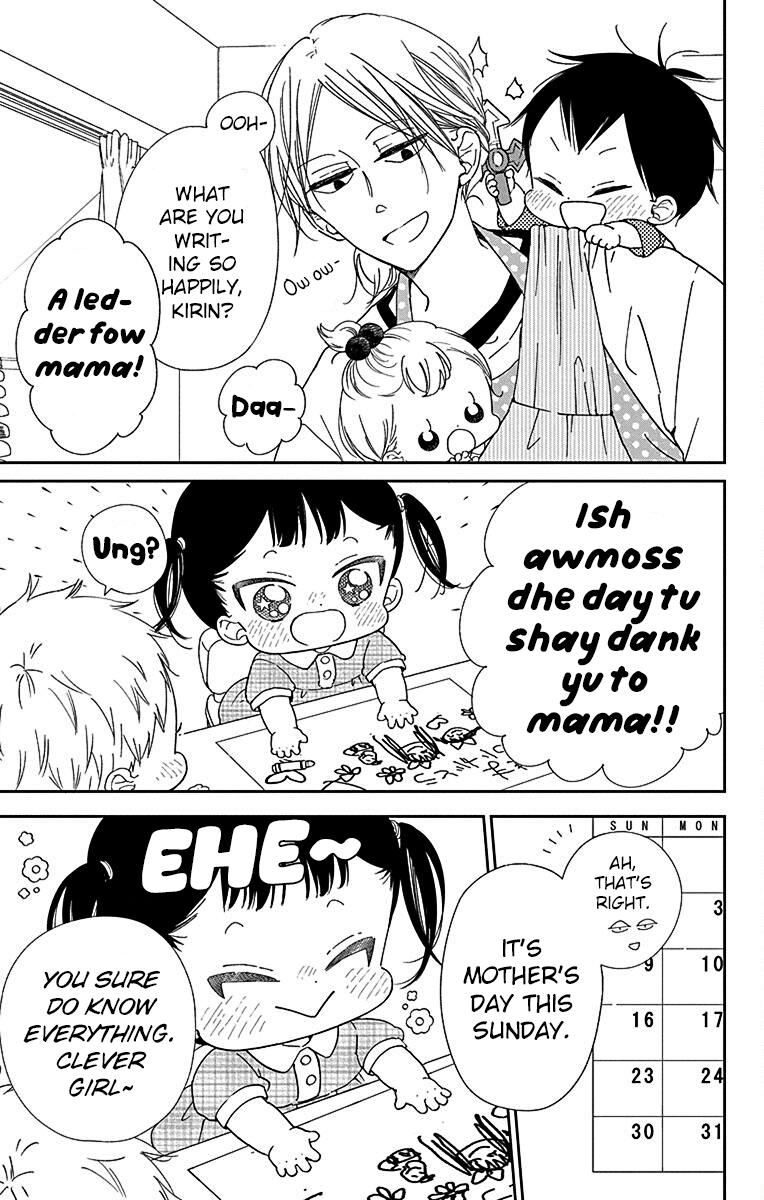 Gakuen Babysitters Chapter 120 3