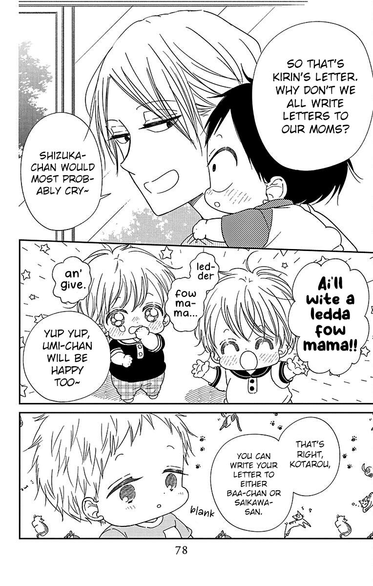 Gakuen Babysitters Chapter 120 4