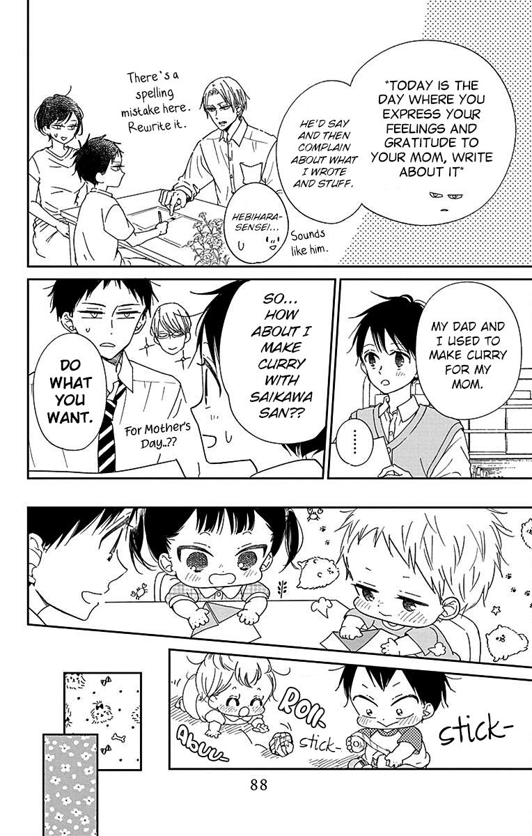 Gakuen Babysitters Chapter 120 14