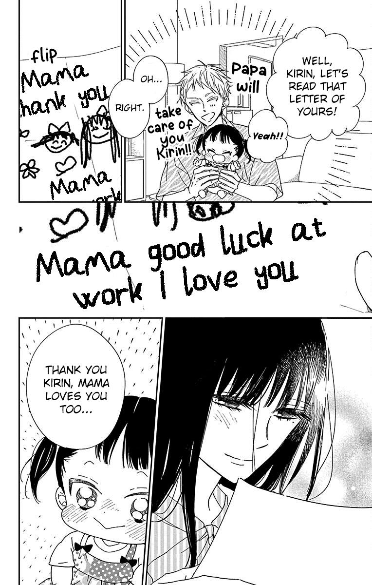 Gakuen Babysitters Chapter 120 16
