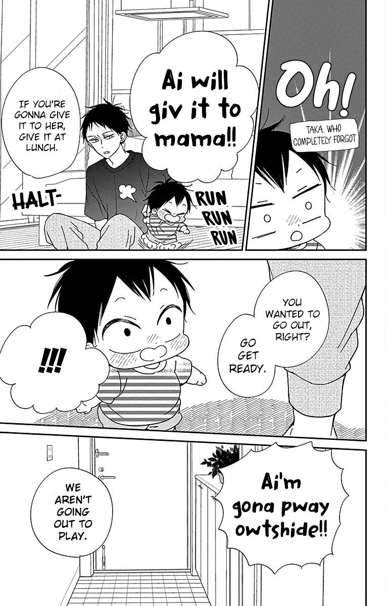 Gakuen Babysitters Chapter 120 19