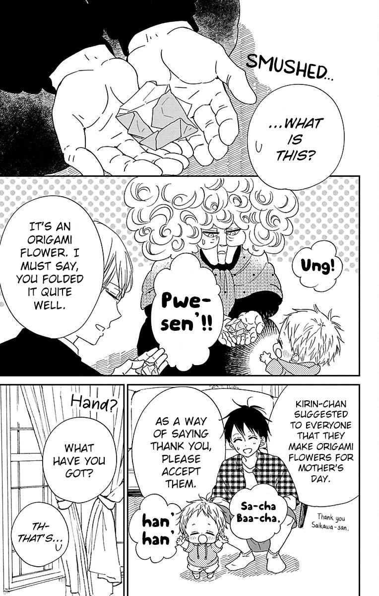 Gakuen Babysitters Chapter 120 21