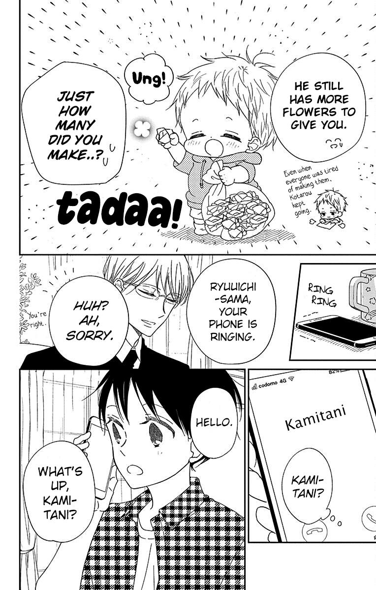 Gakuen Babysitters Chapter 120 22