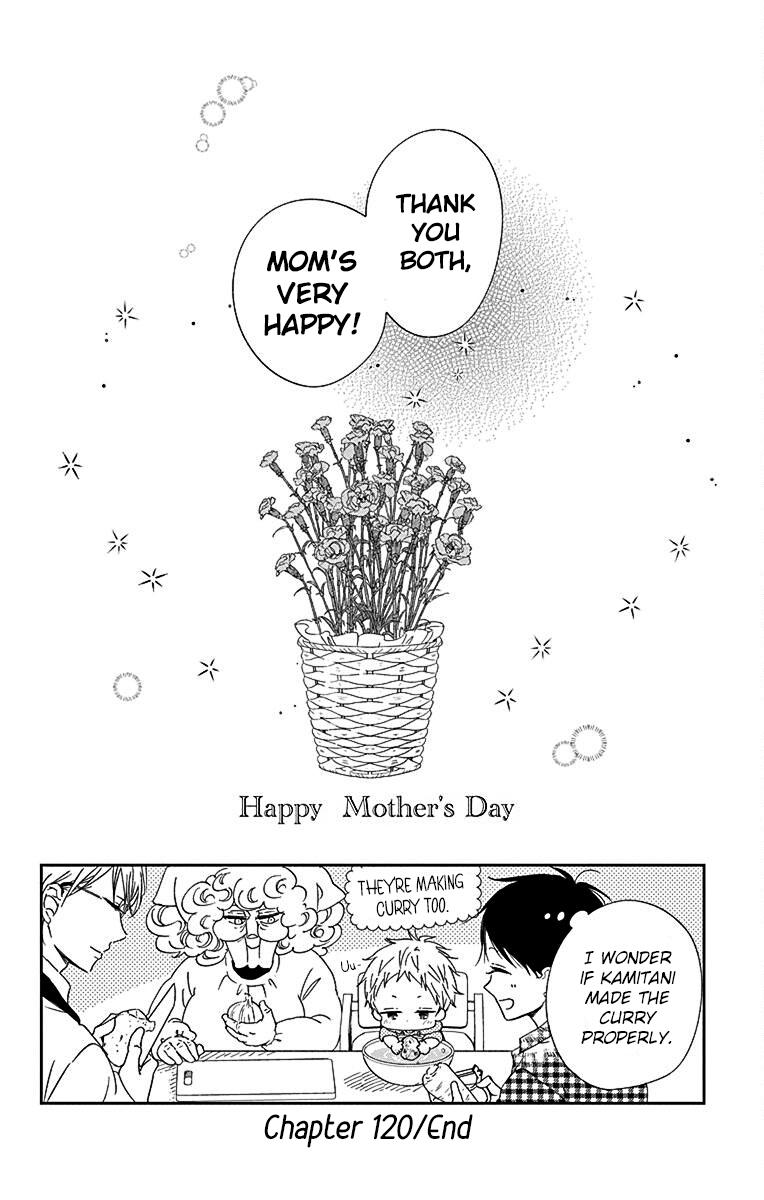 Gakuen Babysitters Chapter 120 28