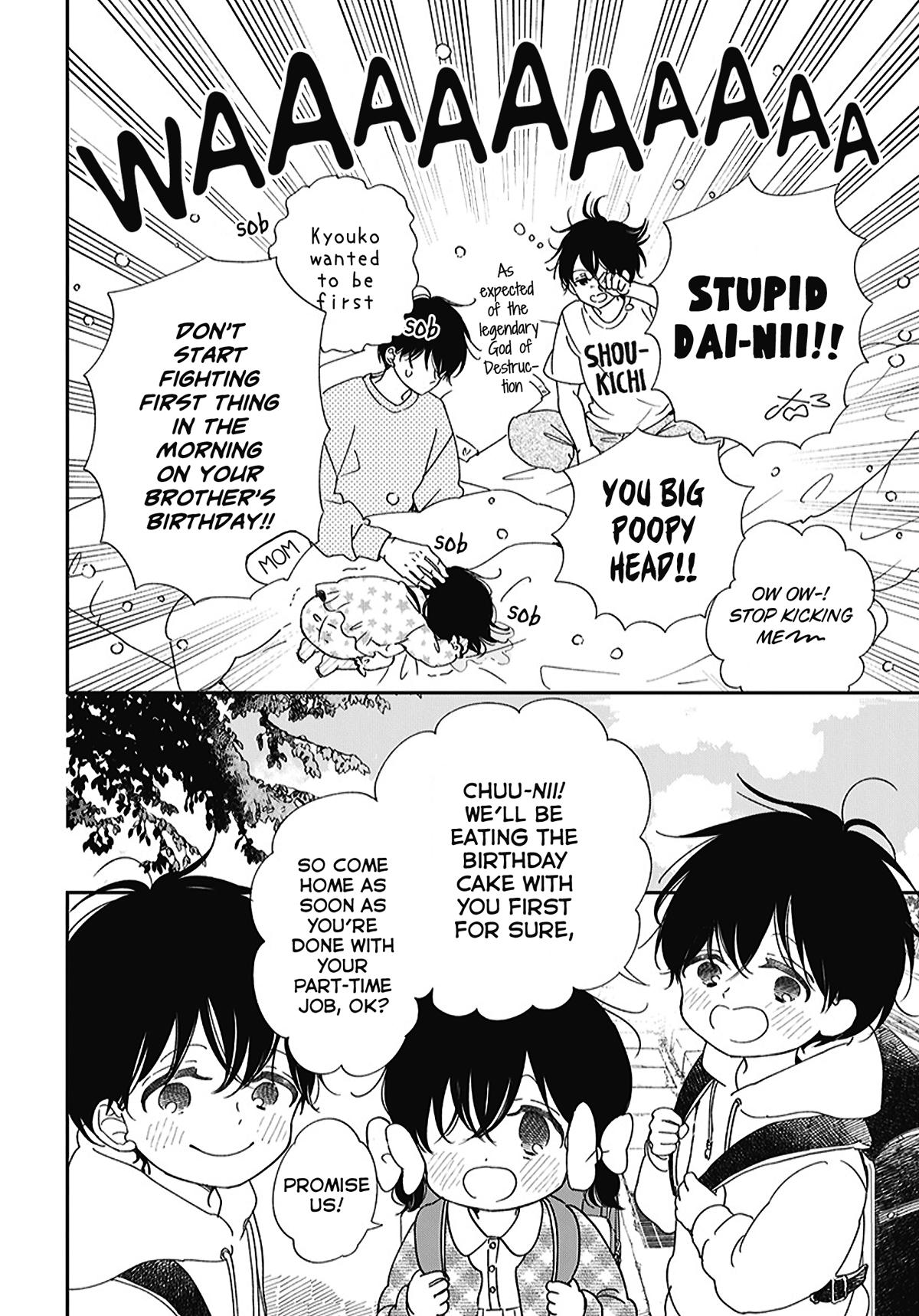 Gakuen Babysitters Chapter 120.5 4