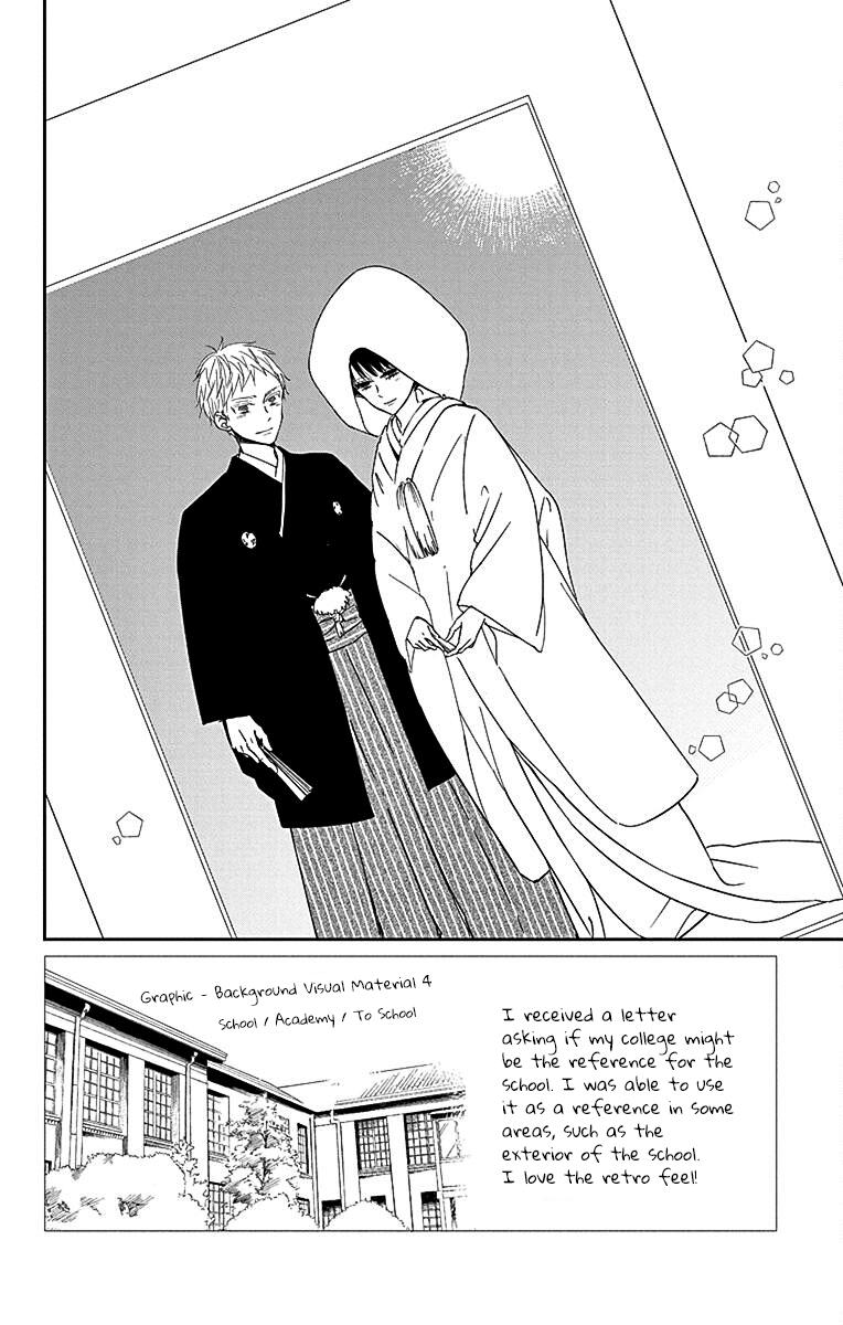 Gakuen Babysitters Chapter 121 2