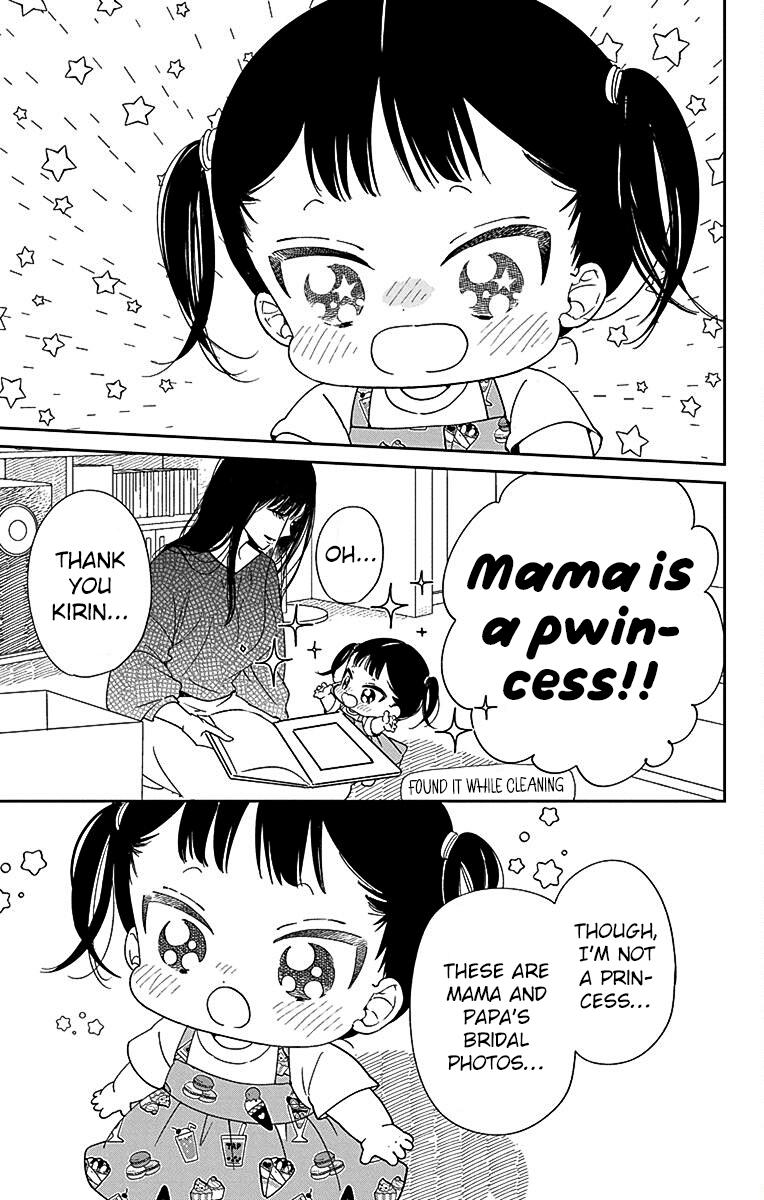 Gakuen Babysitters Chapter 121 3