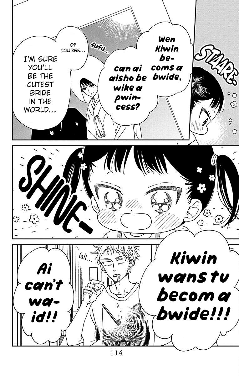 Gakuen Babysitters Chapter 121 4