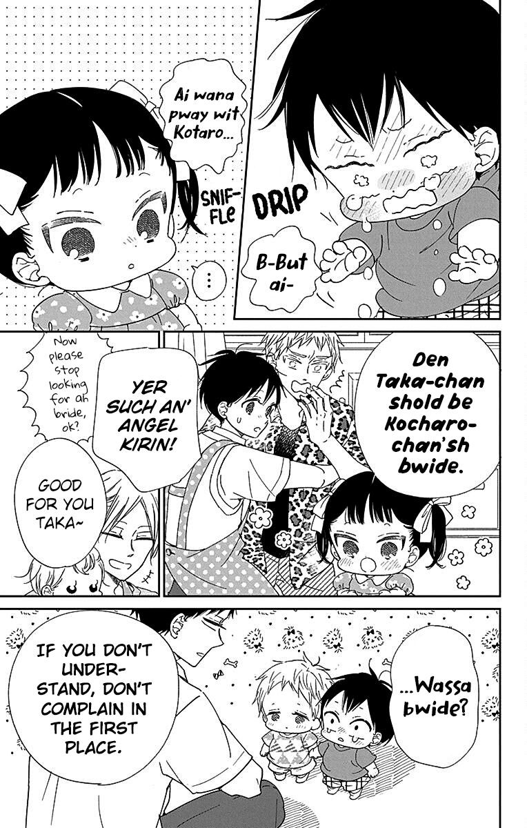 Gakuen Babysitters Chapter 121 15