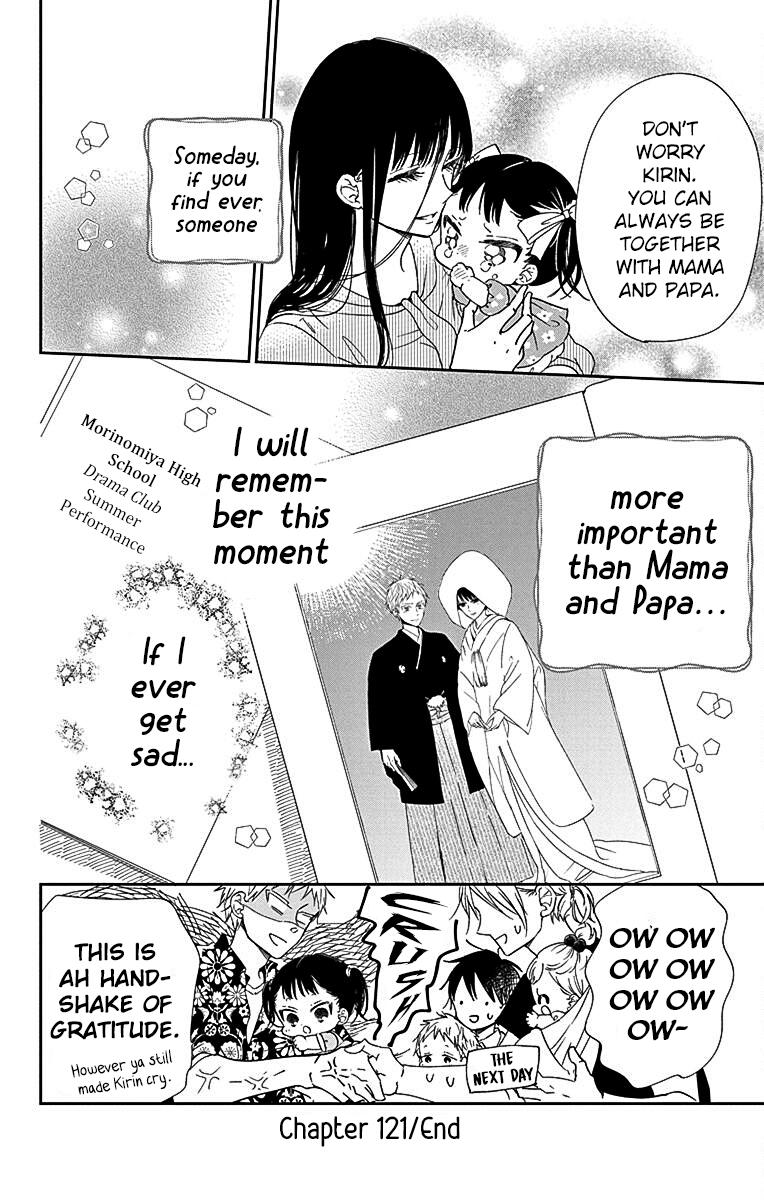 Gakuen Babysitters Chapter 121 28