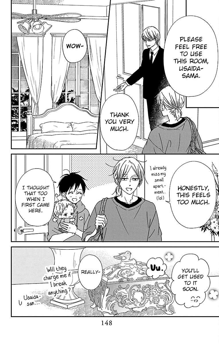 Gakuen Babysitters Chapter 122 11