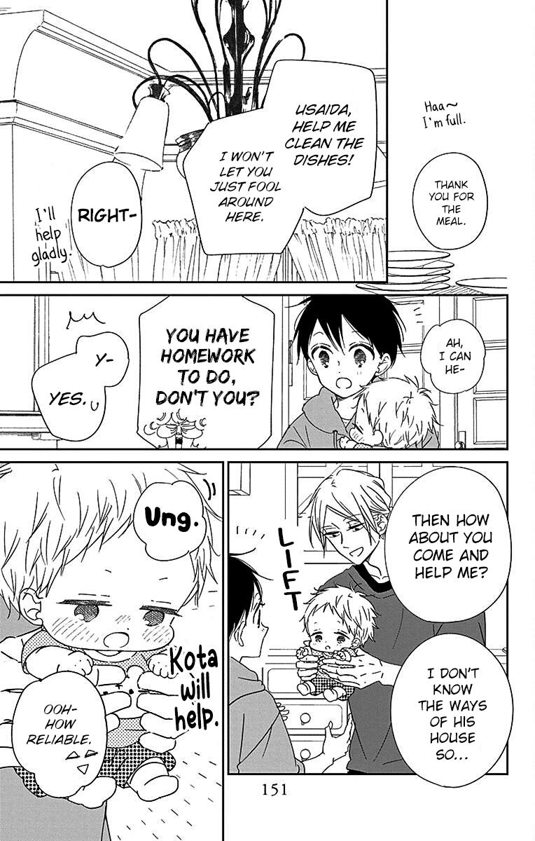 Gakuen Babysitters Chapter 122 14