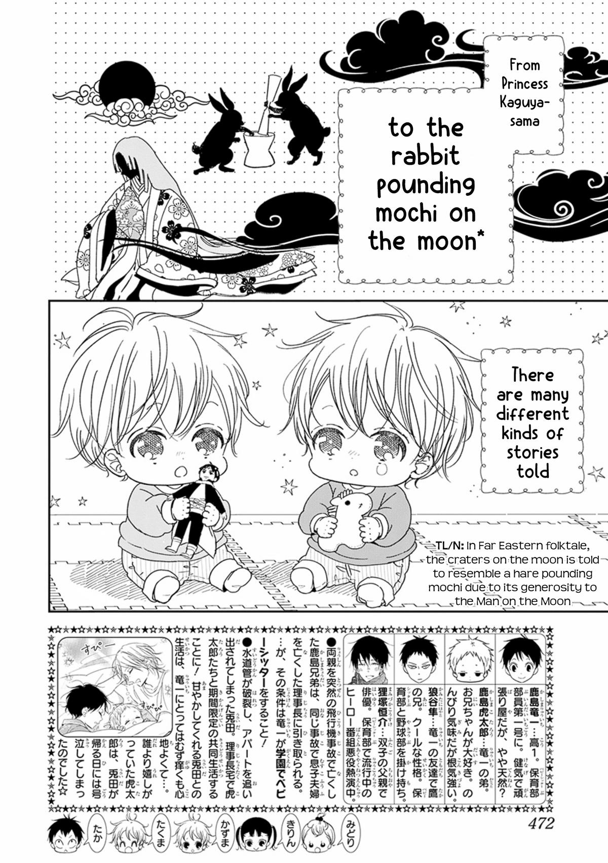 Gakuen Babysitters Chapter 123 3