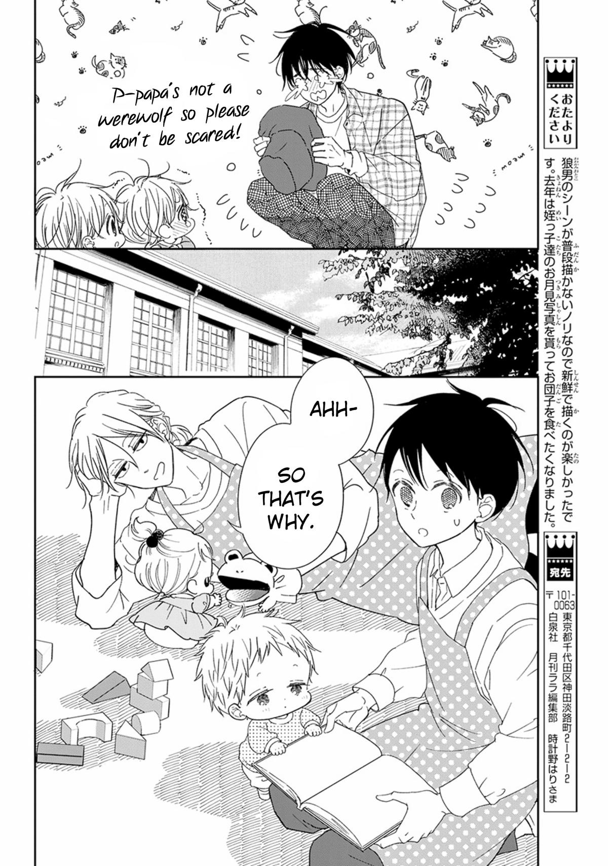 Gakuen Babysitters Chapter 123 9