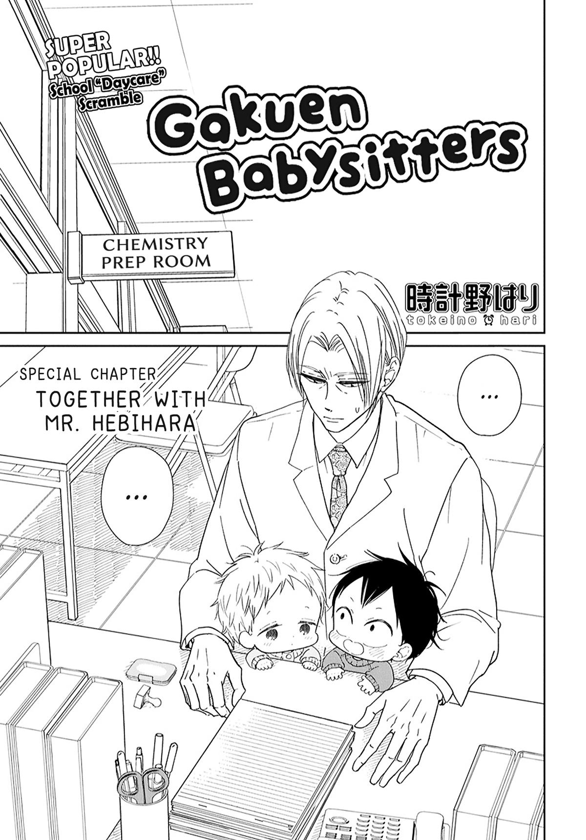 Gakuen Babysitters Chapter 123.5 1