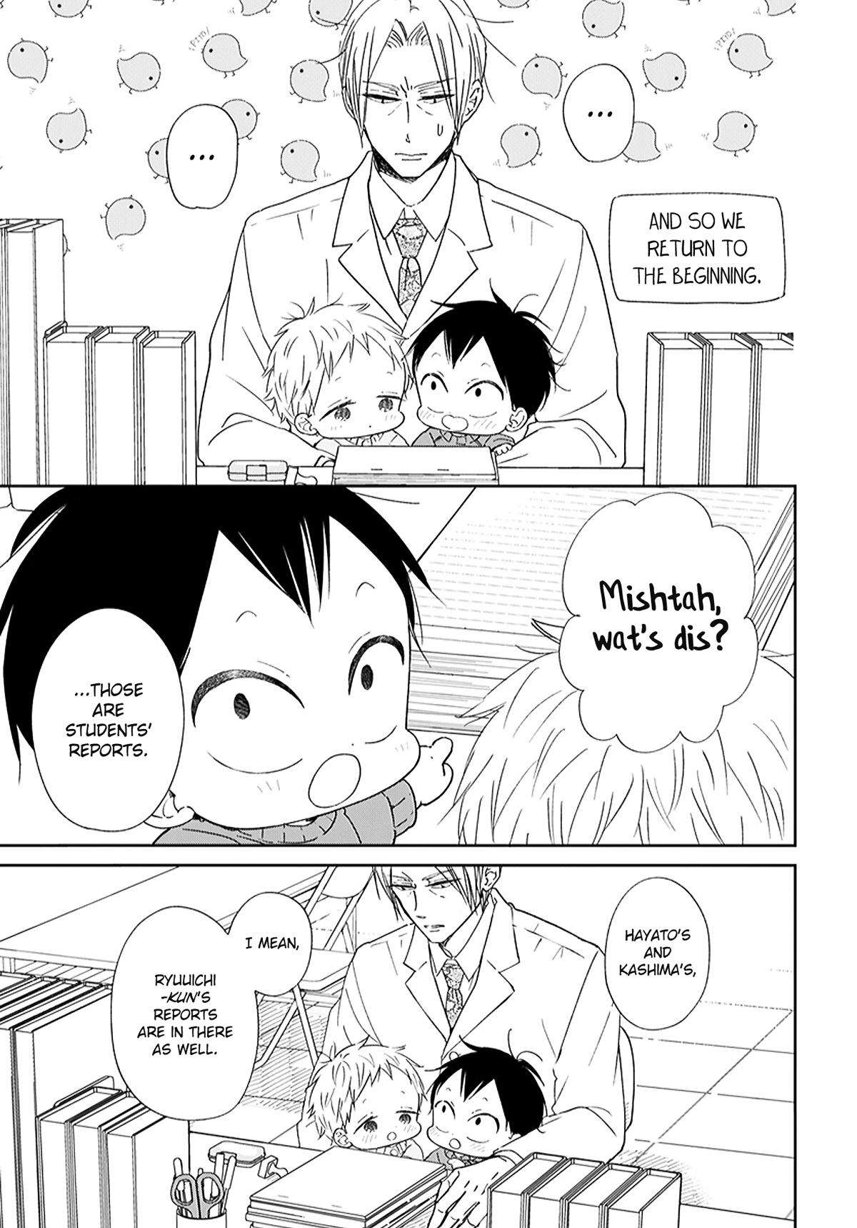 Gakuen Babysitters Chapter 123.5 5