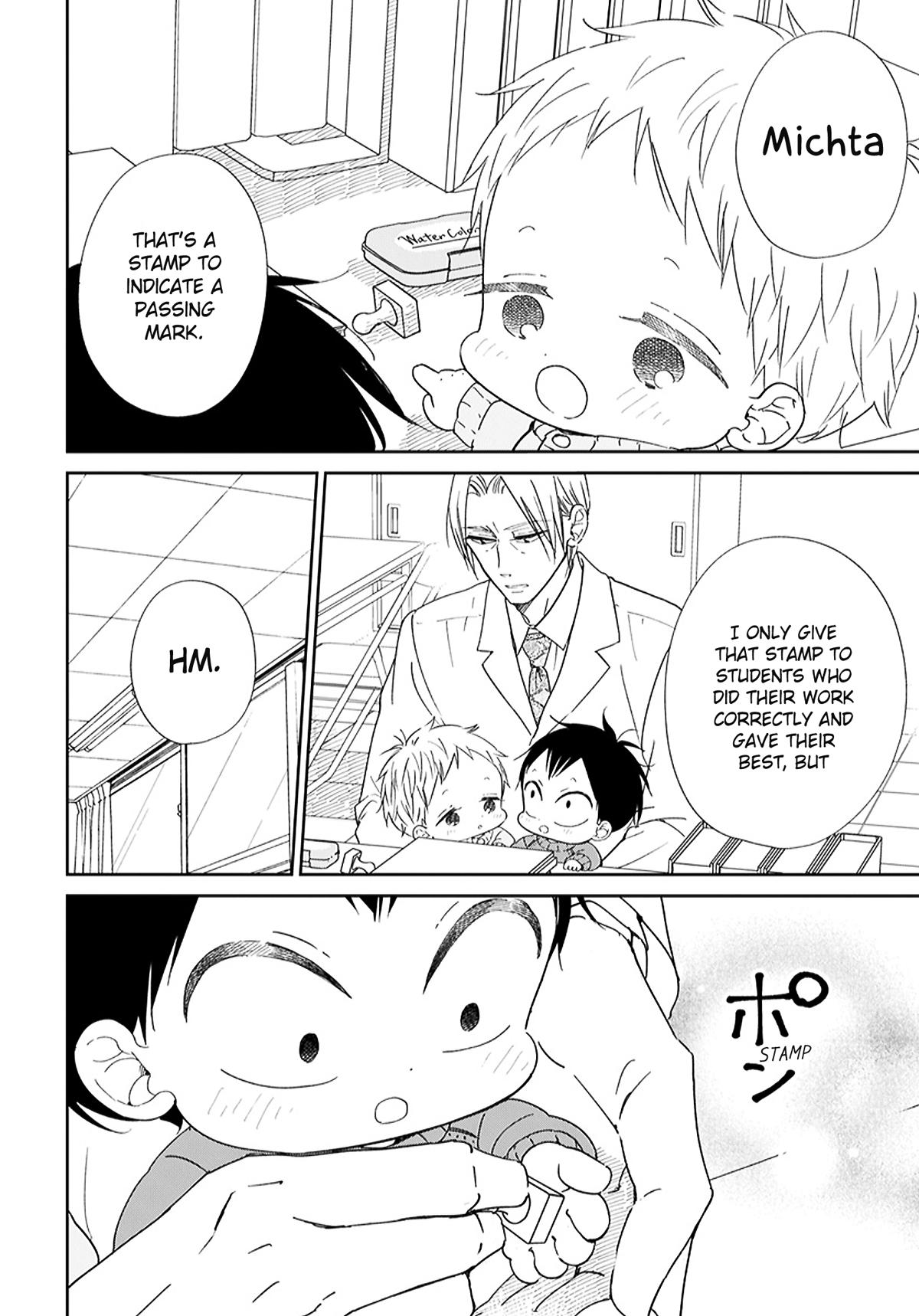 Gakuen Babysitters Chapter 123.5 6
