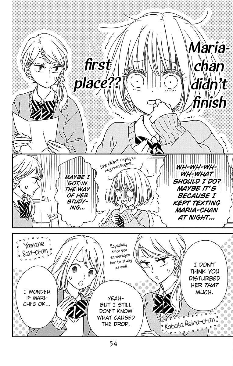 Gakuen Babysitters Chapter 124 15