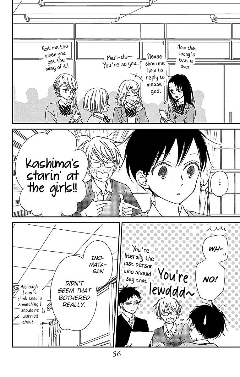 Gakuen Babysitters Chapter 124 17