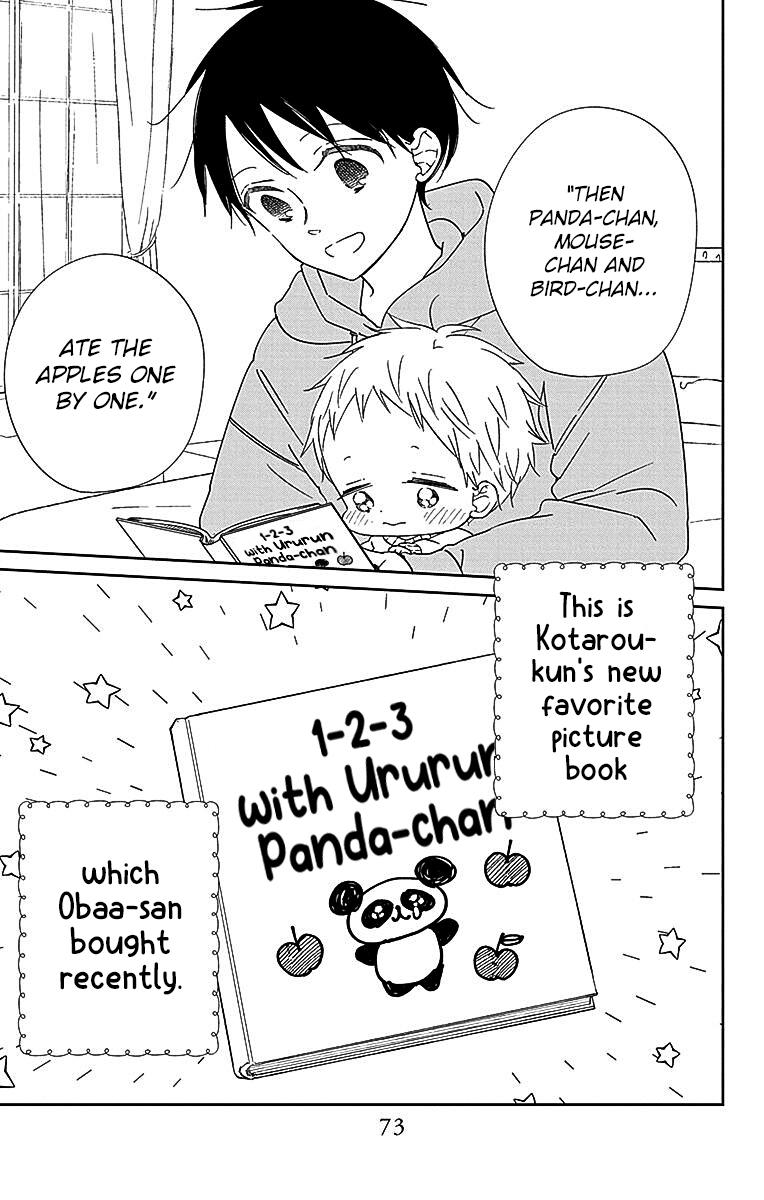Gakuen Babysitters Chapter 125 4