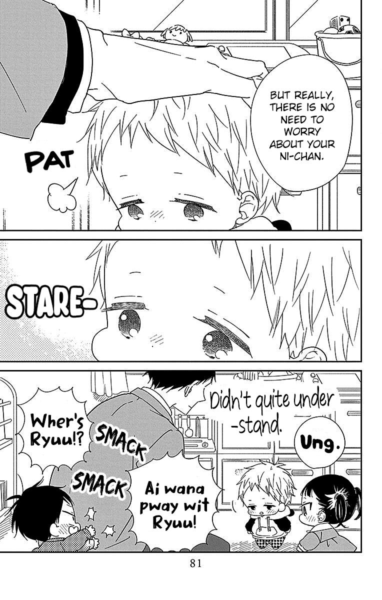 Gakuen Babysitters Chapter 125 12