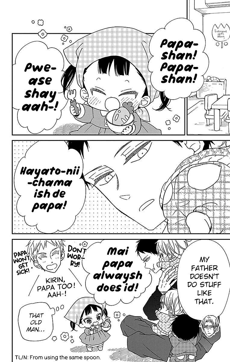 Gakuen Babysitters Chapter 125 13