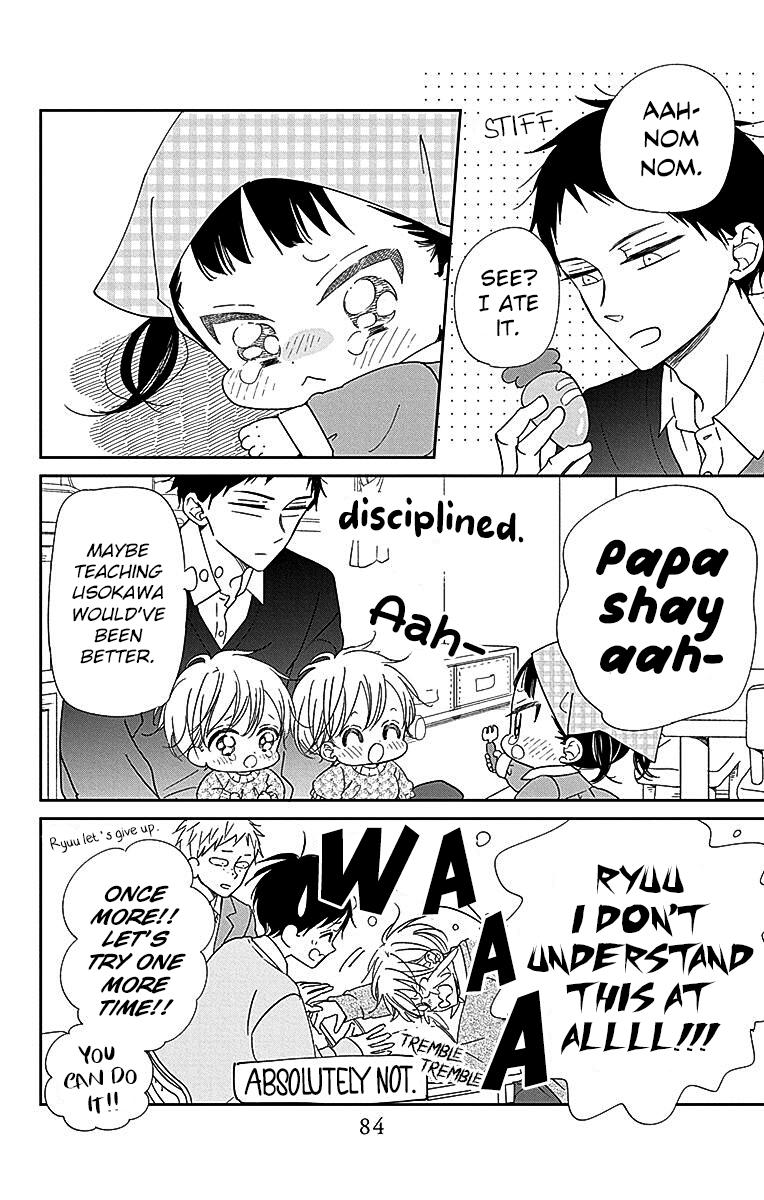 Gakuen Babysitters Chapter 125 15