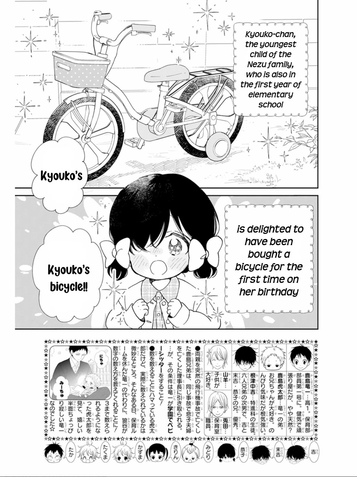 Gakuen Babysitters Chapter 126 4