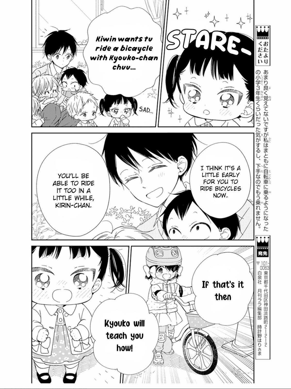 Gakuen Babysitters Chapter 126 19