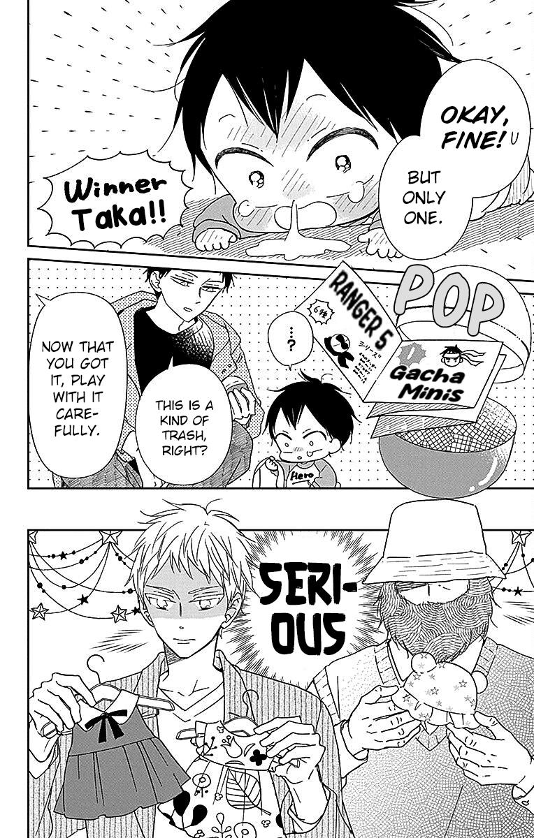 Gakuen Babysitters Chapter 126.5 4