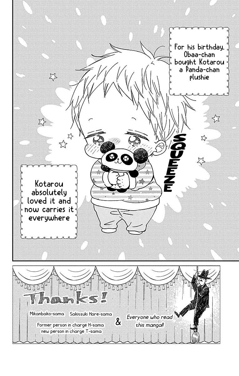 Gakuen Babysitters Chapter 127 3