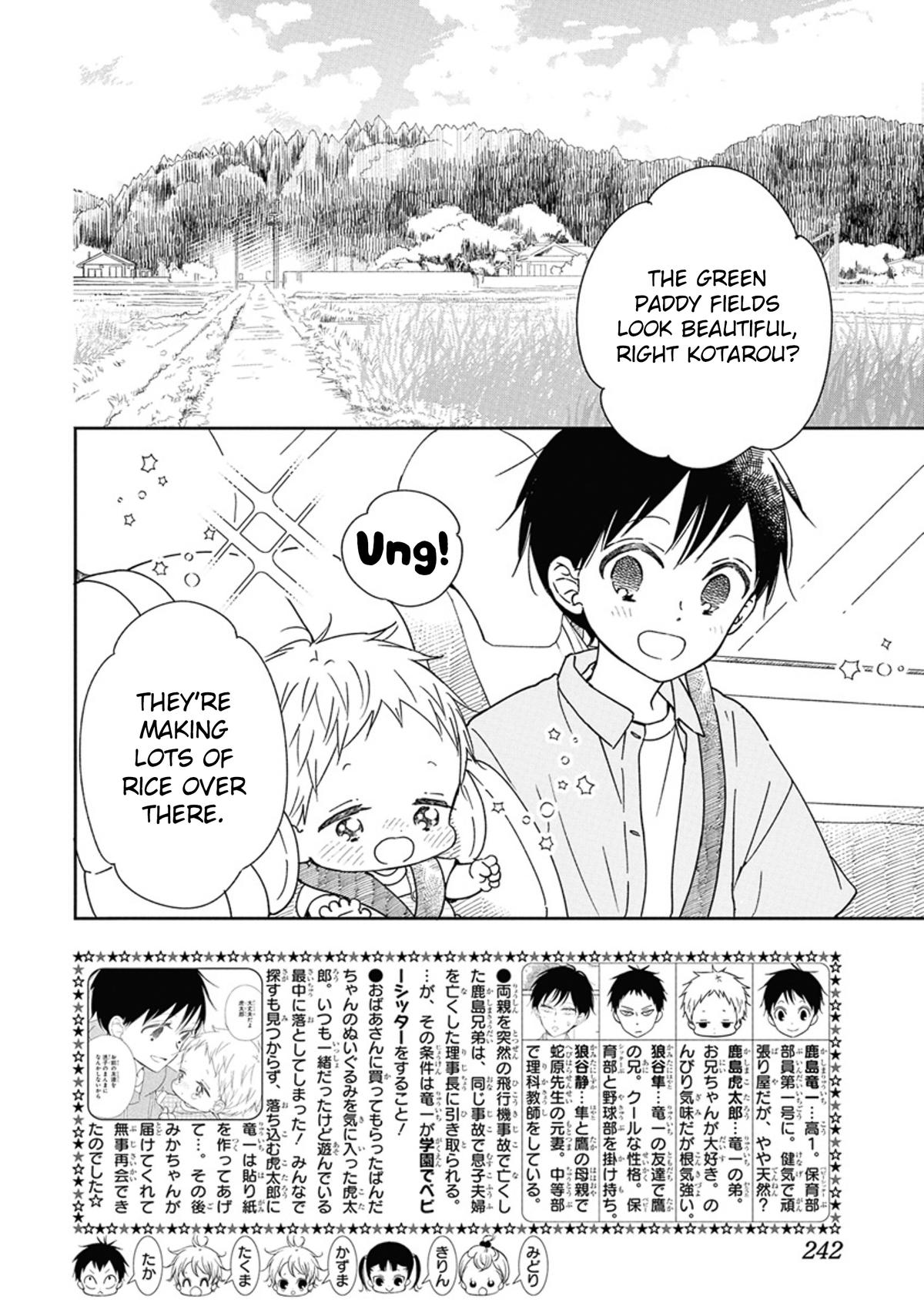 Gakuen Babysitters Chapter 128 3