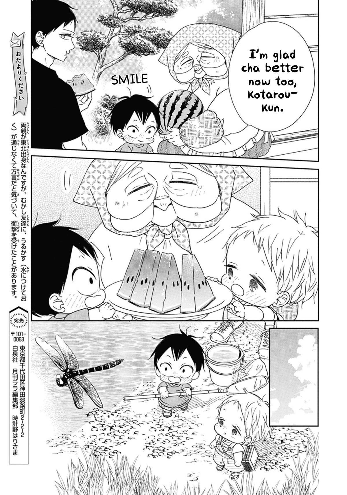 Gakuen Babysitters Chapter 128 20