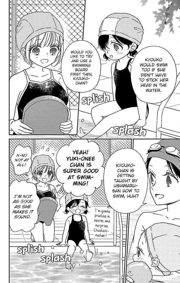Gakuen Babysitters Chapter 128.5 6